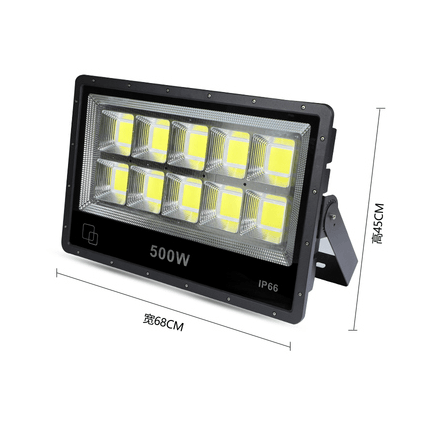 Outdoor Waterproof Section B Floodlight