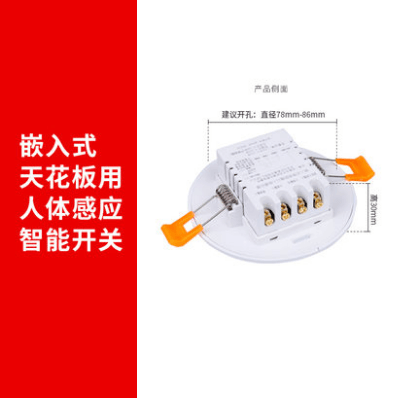 All Day Light-operated Adjust Sensor Light