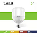 5W Starlight Series Plastic Clad Aluminum Highlight LED Balls