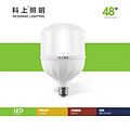 48W Starlight Series Plastic Clad Aluminum Highlight LED Balls