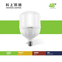 48W Starlight Series Plastic Clad Aluminum Highlight LED Balls