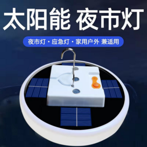 Home outdoor night market solar bulb lamp