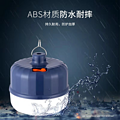 ABS lamp body waterproof adjustable highlight LED bulb lamp