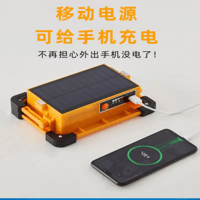 Mobile power supply