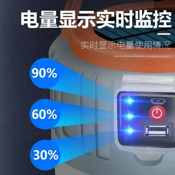 USB charging can remote control solar lamp