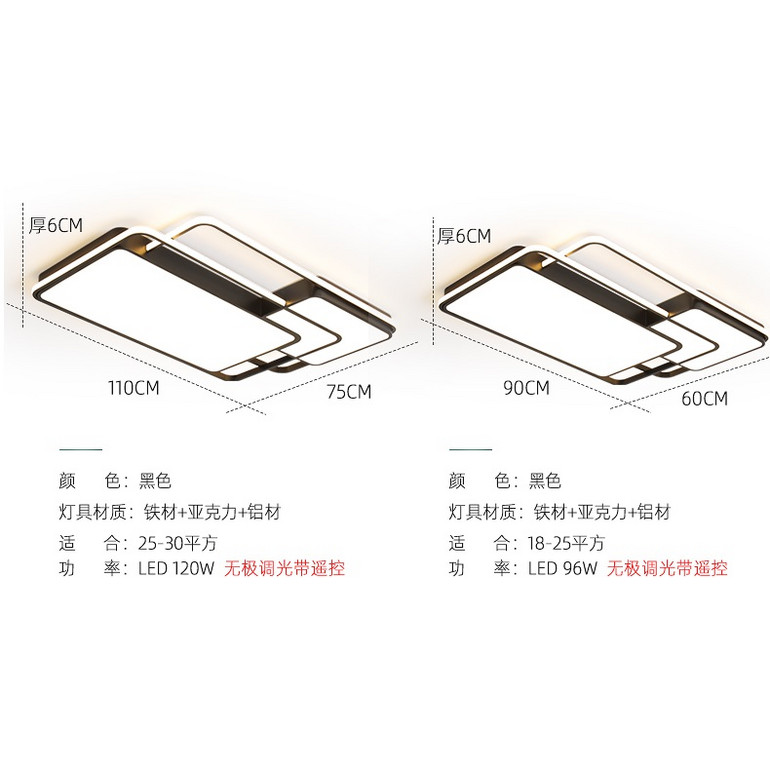 Modern personality remote control electrodeless dimming indoor LED ceiling light