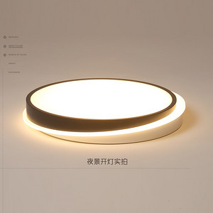 Modern indoor poleless dimming round LED ceiling light