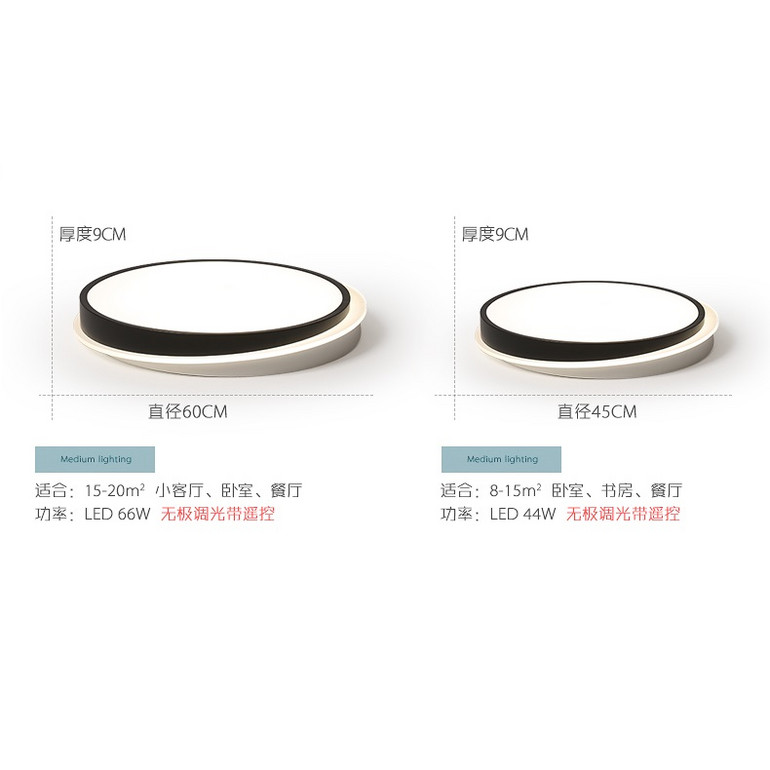 Modern indoor poleless dimming round LED ceiling light