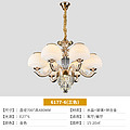 Light luxury six-head dining room living room LED crystal chandelier