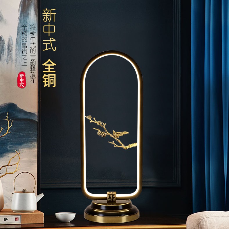 New Chinese study bedroom LED copper table lamp