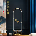 New Chinese study bedroom LED copper table lamp