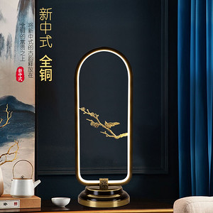 New Chinese study bedroom LED copper table lamp