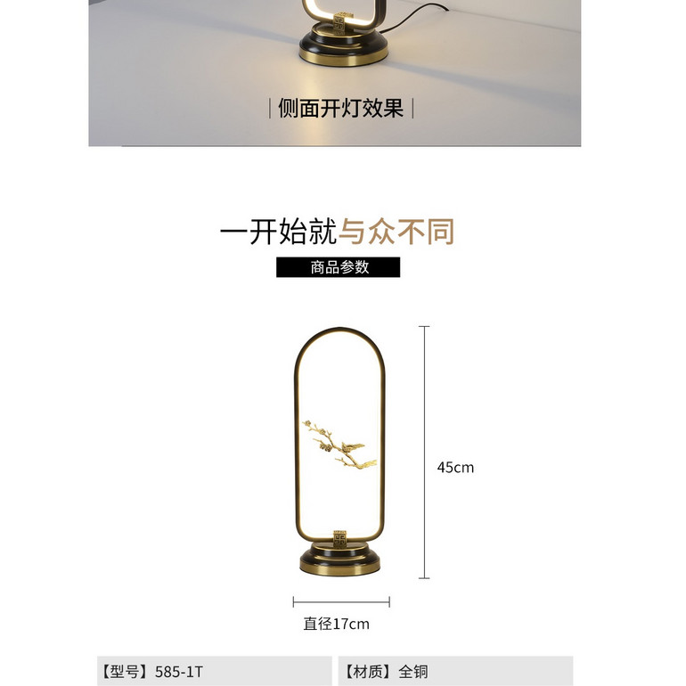 New Chinese study bedroom LED copper table lamp