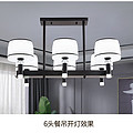 Living room duplex villa iron acrylic LED chandelier