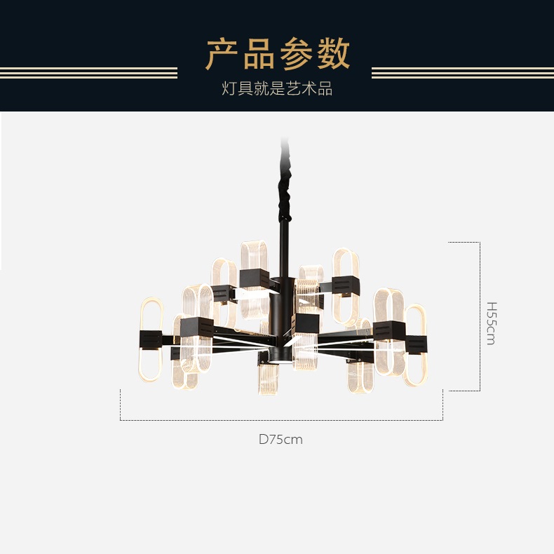 Creative personality iron acrylic indoor living room dining room LED chandelier