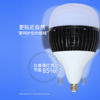 Natural Energy Saving Eye Protection Light Bulb