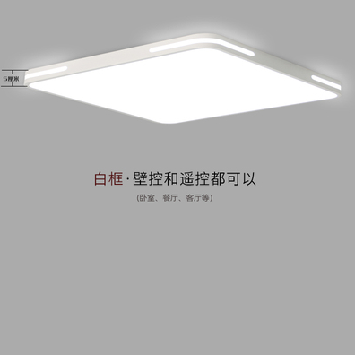 Bedroom Wall Remote Control Ceiling Lamp