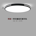 Bedroom Wall Remote Control Ceiling Lamp