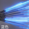 Roadside Blue Meteor Shower Lamp