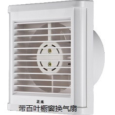 Ventilator with window shutter