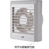 Ventilator with switching window