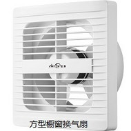 Square window ventilator