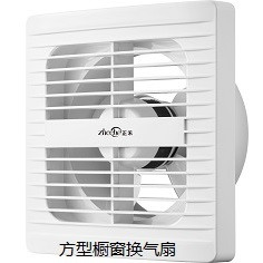 Square window ventilator