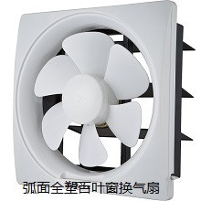 Curved face plastic louver ventilator