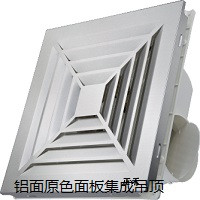 Aluminum faceted primary color panel with integrated fan