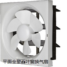 Plane plastic louver ventilator