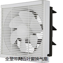 All plastic fan with net louver