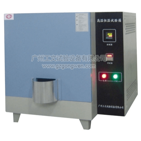 Automatic Ballast Aging Box