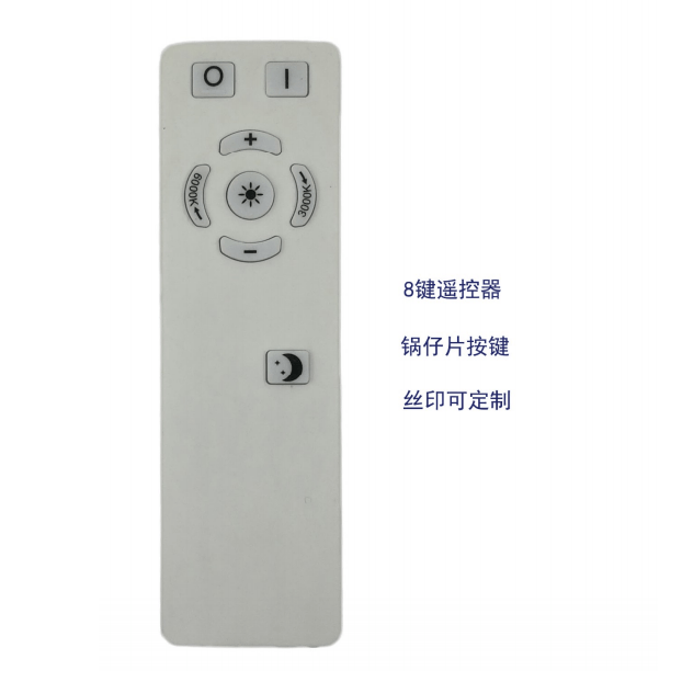 Enhanced Version 8 key Remote Control