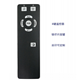 Enhanced Version 8 key Remote Control