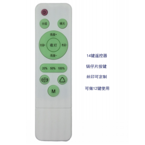 Lighting Control 14 key Remote Control