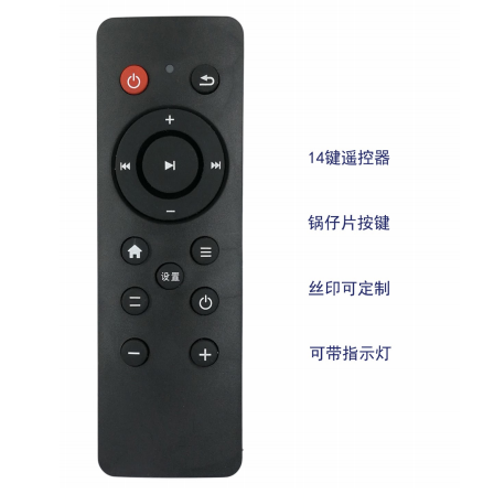 Television 14 key Remote Control