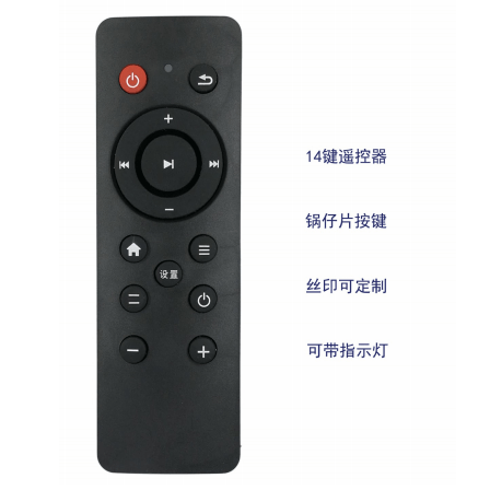 Television 14 key Remote Control