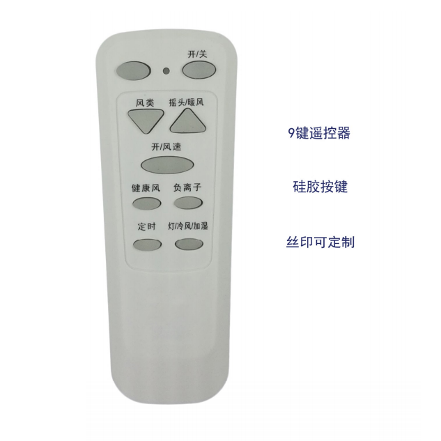 Air Conditioner Wind Control 9 key Remote Control