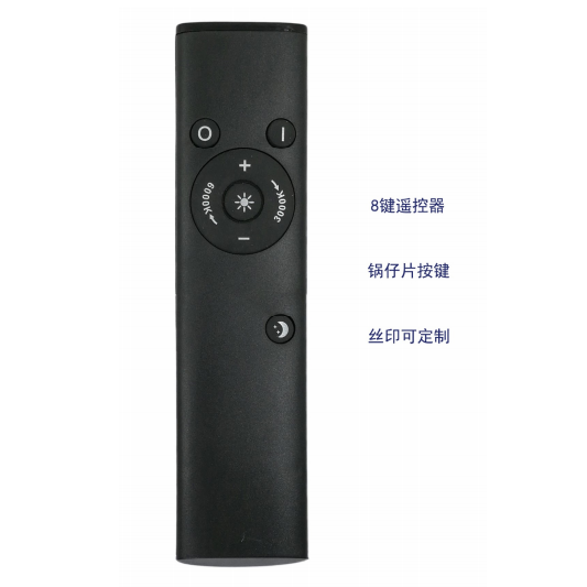 Wireless 8-key Intelligent Remote Control