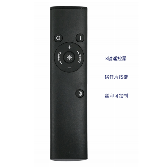 Wireless 8-key Intelligent Remote Control