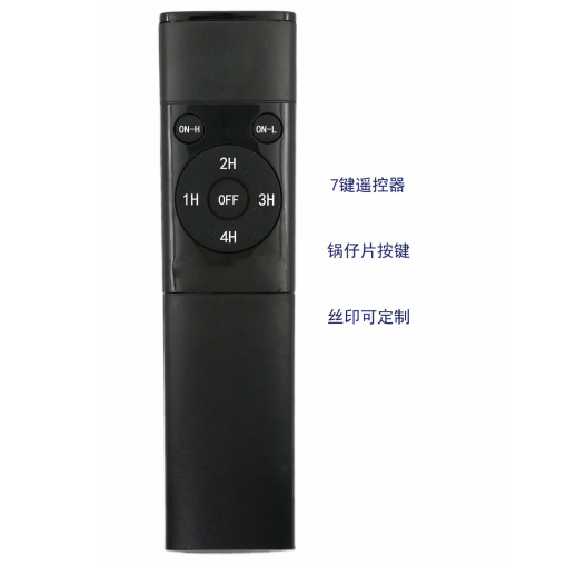 Infrared 7-key Intelligent Remote Control