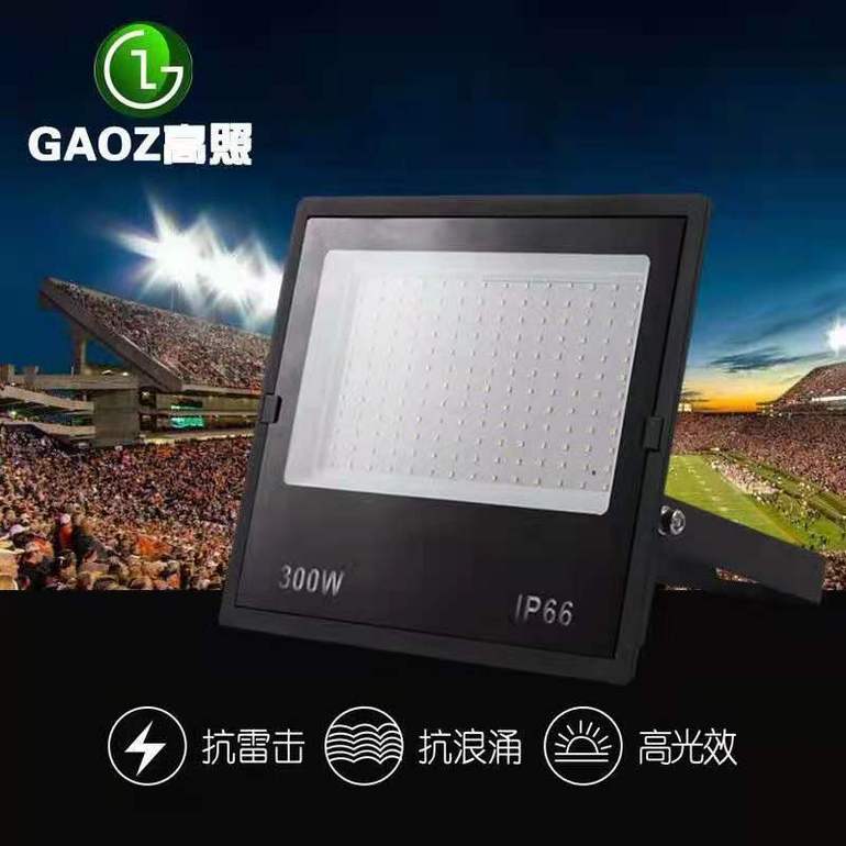 IP66 Outdoor Highlight 300W LED Projection Lamp