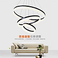 Living Room Changeable Warm Light Chandelier