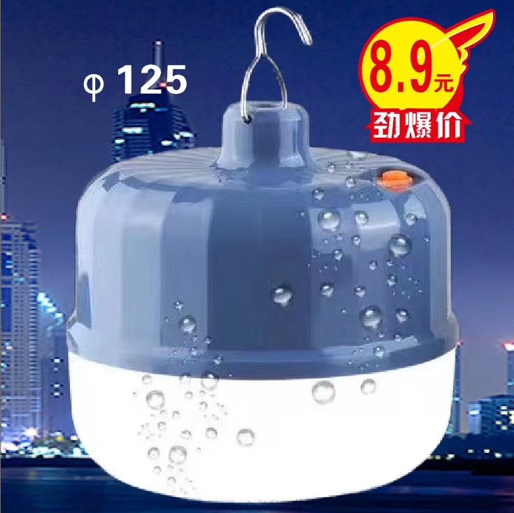 Outdoor Emergency Charging LED Floor Bubble Light