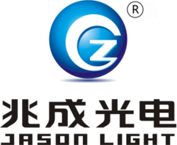 Zhongshan Hongyao Lighting Co., Ltd