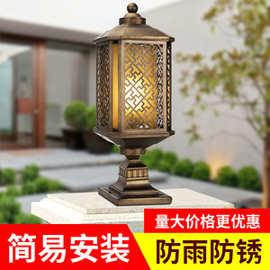 Waterproof and rust-proof Chinese courtyard lamp for outdoor villa garden