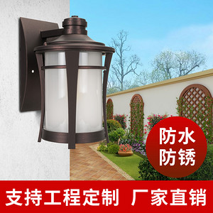 New waterproof wall lamp for outdoor modern European garden