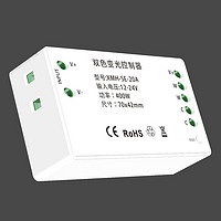 Two Color Dimming Controller