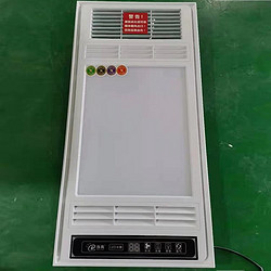 Safety Multifunction Bathroom Heat Lamp