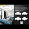 Home bedroom living room round highlight LED ceiling light